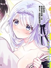嘿咻漫画迷城之瞳