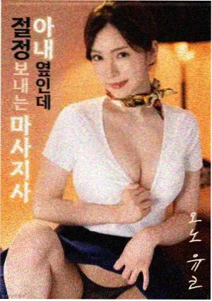虎啸山岭