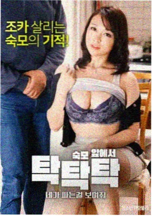 猛虎之瞳