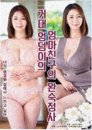 虎威法医