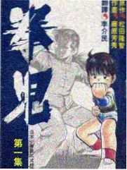 骚虎夜总会