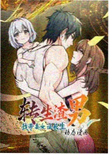 虎啸长空